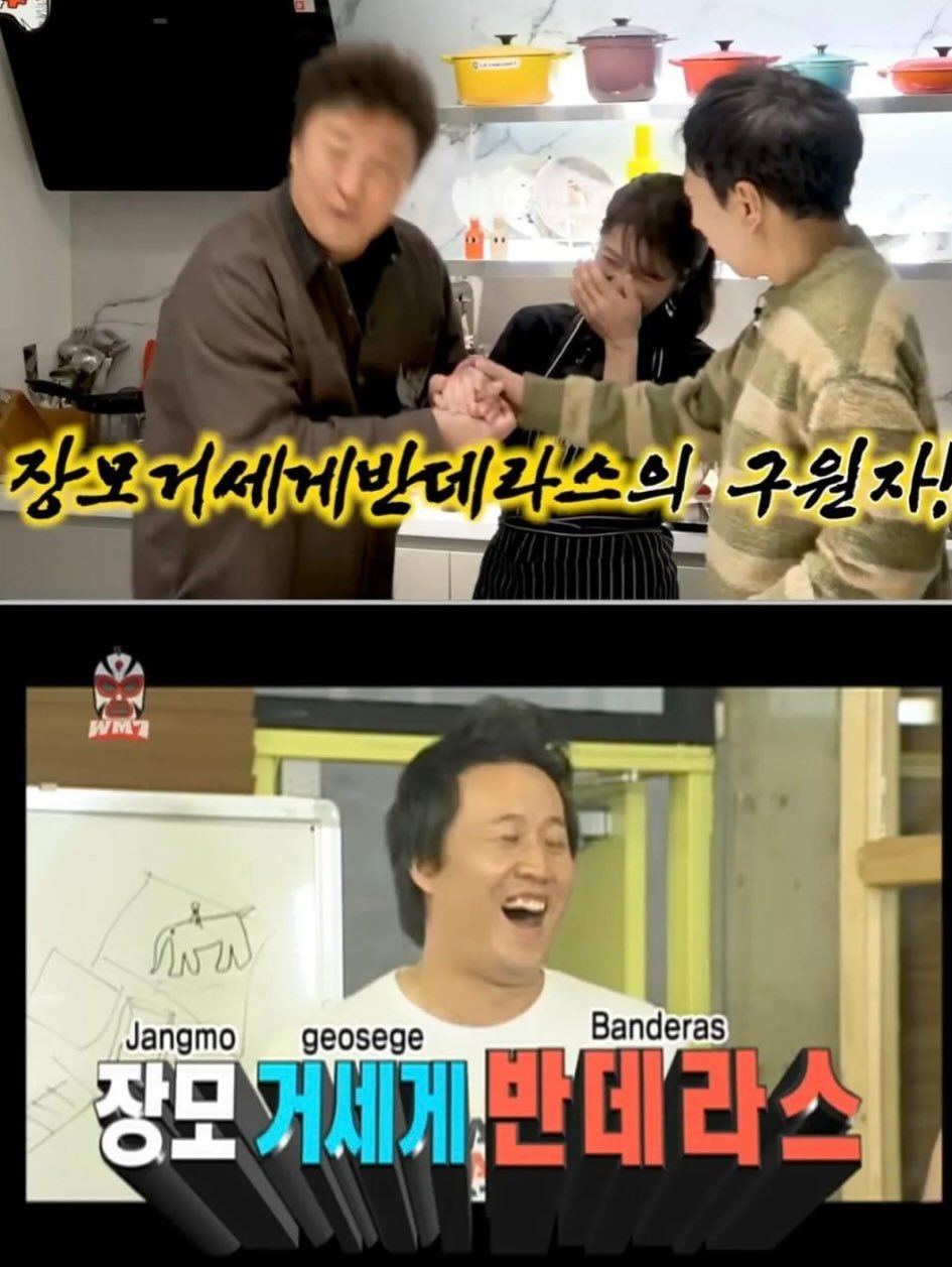 의외로 정준하 결혼하는데 지대한 영향을 준 사람 10