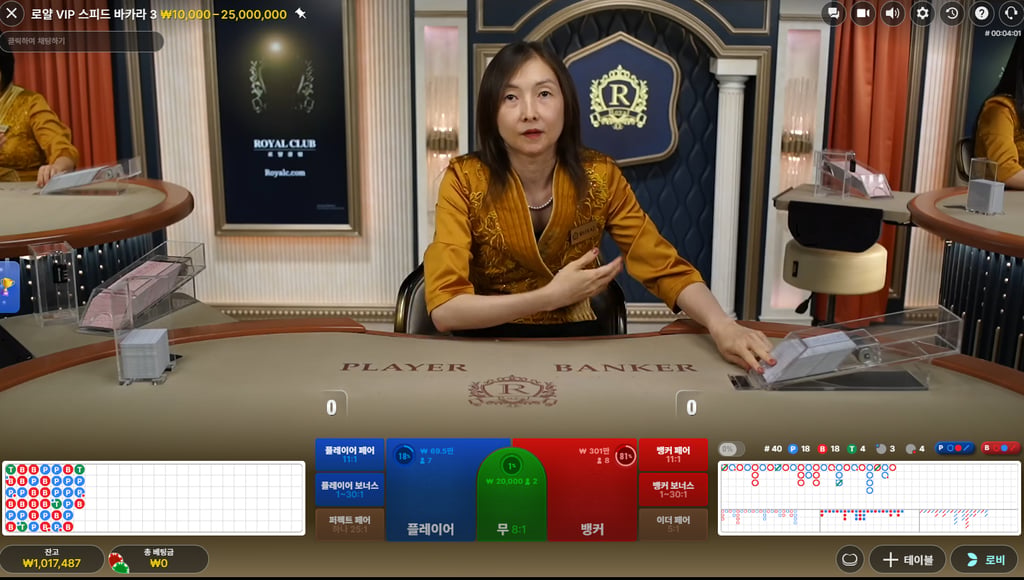 텐카지노 후기 1