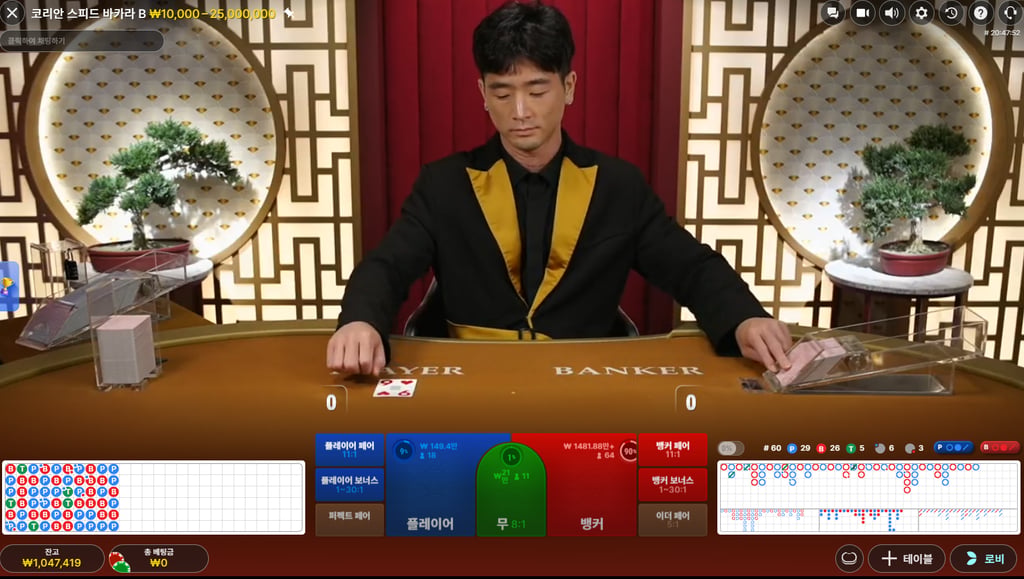 소닉카지노 후기 1