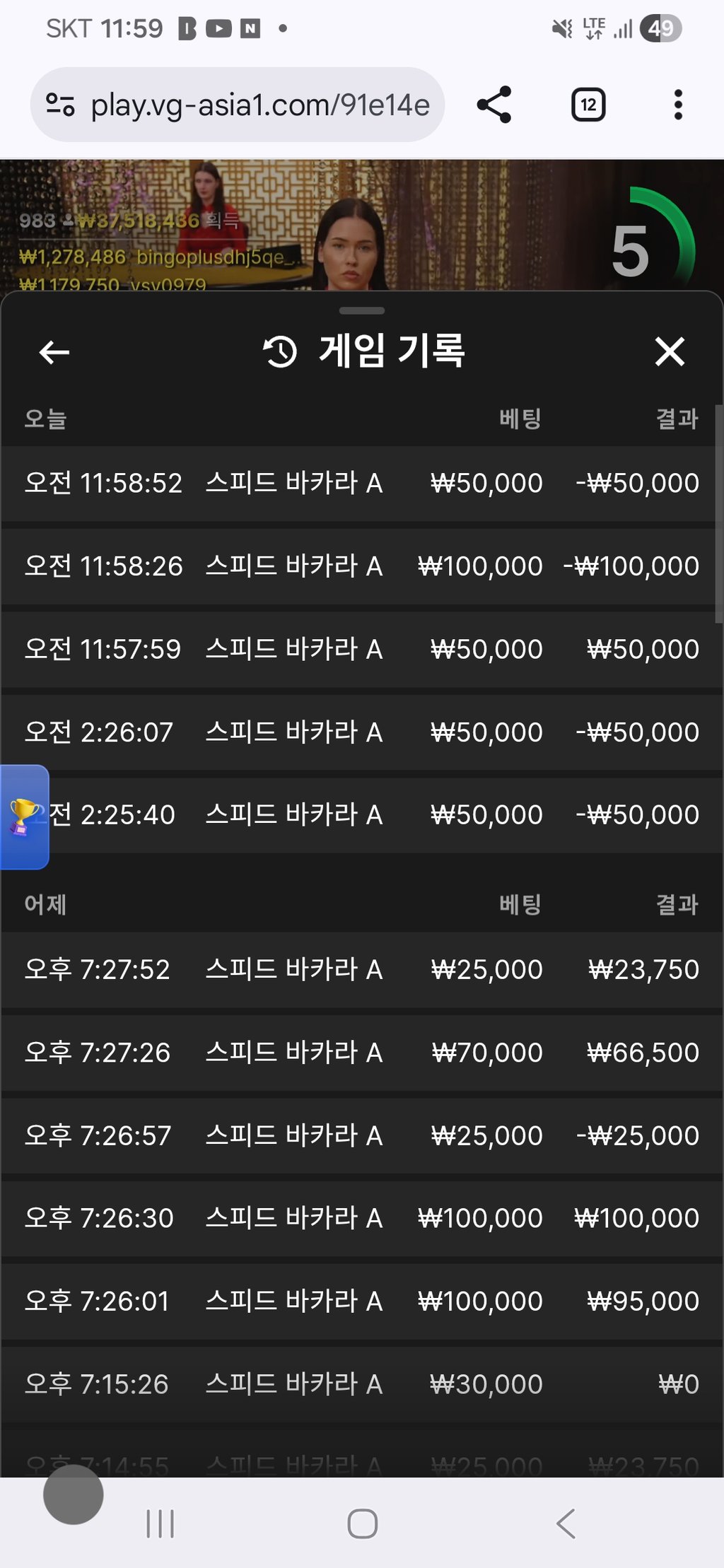 소닉 카지노 후기