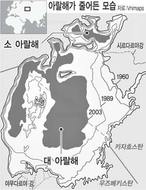 점점 사라지고 있다는 지역 3