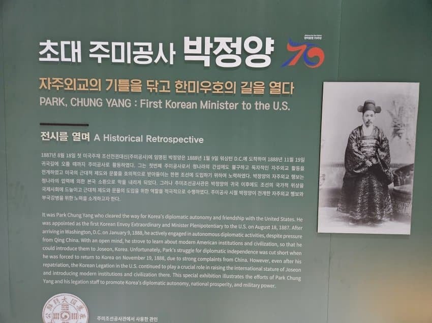 조선시대 흑인 처음 보면.. 1