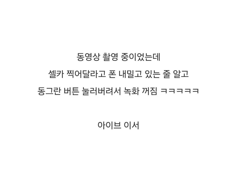 이서야 이거 동영상 인데,,