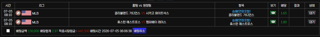 보스카지노 후기