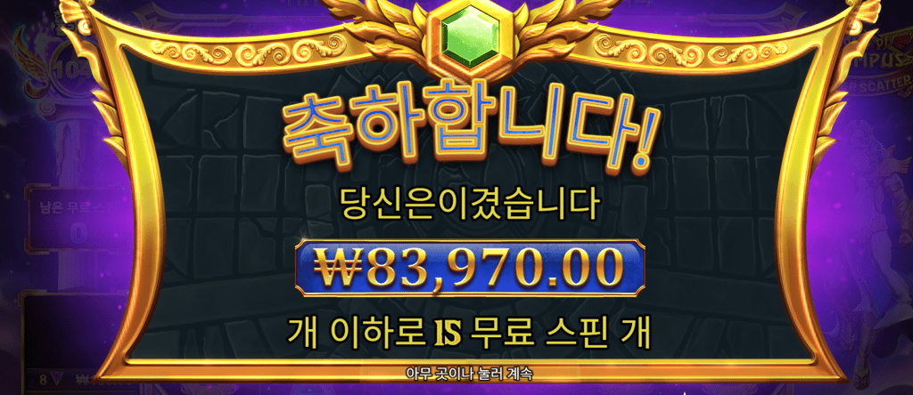 소닉후기