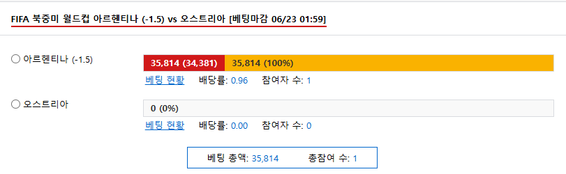 아르헨티나 마핸 갑니다 ㅅㅅㅅ
