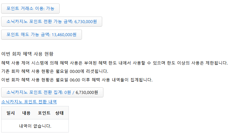 진짜 포바참을거임 3주째 포전 한번도못함 ㅋㅋㅋㅋㅋㅋㅋㅋ