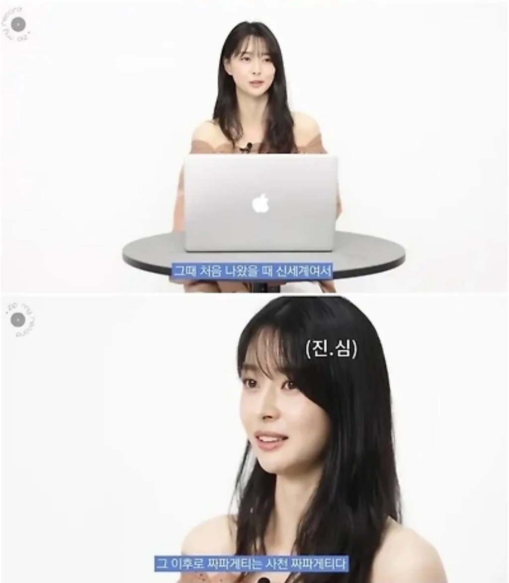 권나라가 PC방 가면 꼭 먹는다는 음식 4