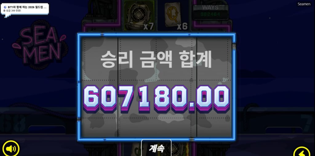 한방은 아니지만 지속딜로 잘 먹은날 ㅋㅋ 1