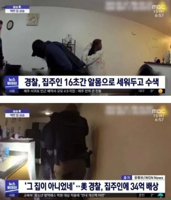 34억 버는 쉬운 방법