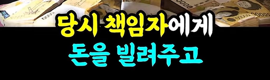 송민호 담당자가 부실복무 묵인했던 이유 5
