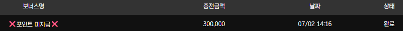 보스카지노후기