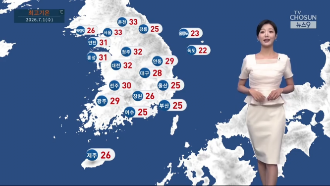 장마전선 남부 상륙…중부는 소나기 예보 4