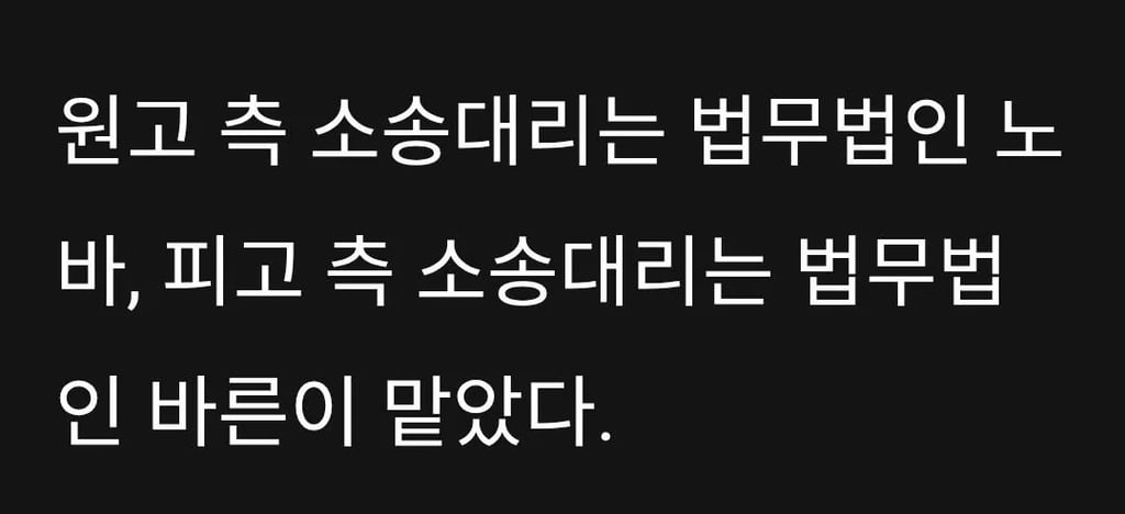 김수현 렉카하던 변호사 근황 3