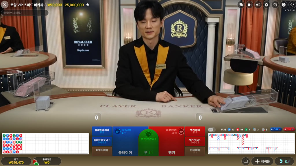 보스카지노후기 1
