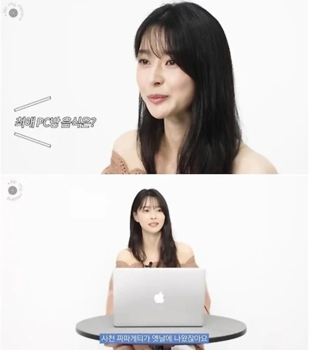 권나라가 PC방 가면 꼭 먹는다는 음식 3