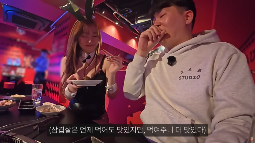 일본 바니걸이 고기를 구워준다면? 28