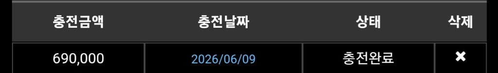 소닉카지노 후기