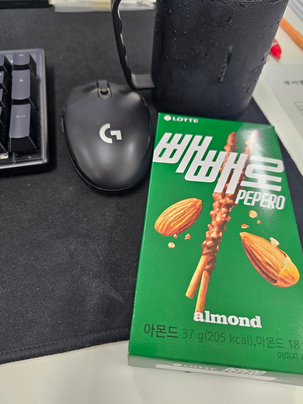 뭐라도 챙겨드세용