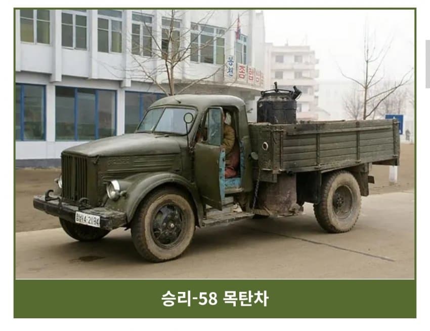 북한만 있는 차량 3