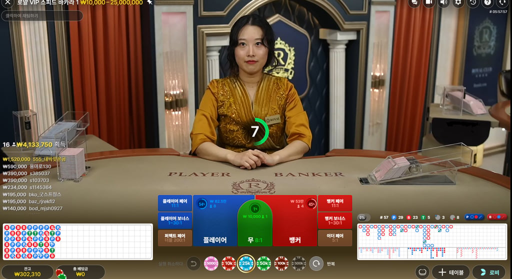 보스카지노후기 1