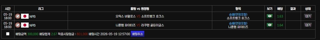 일야 가봅니다
