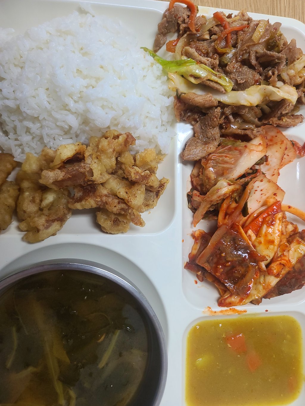 맛점