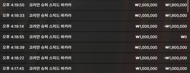볼트카지노 3