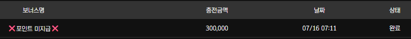 보스카지노후기