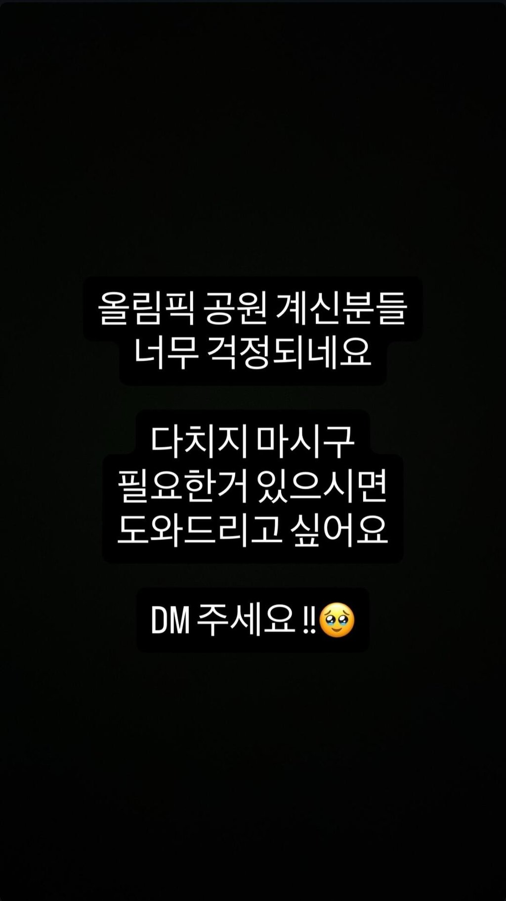 실시간 강인경 인스타 2