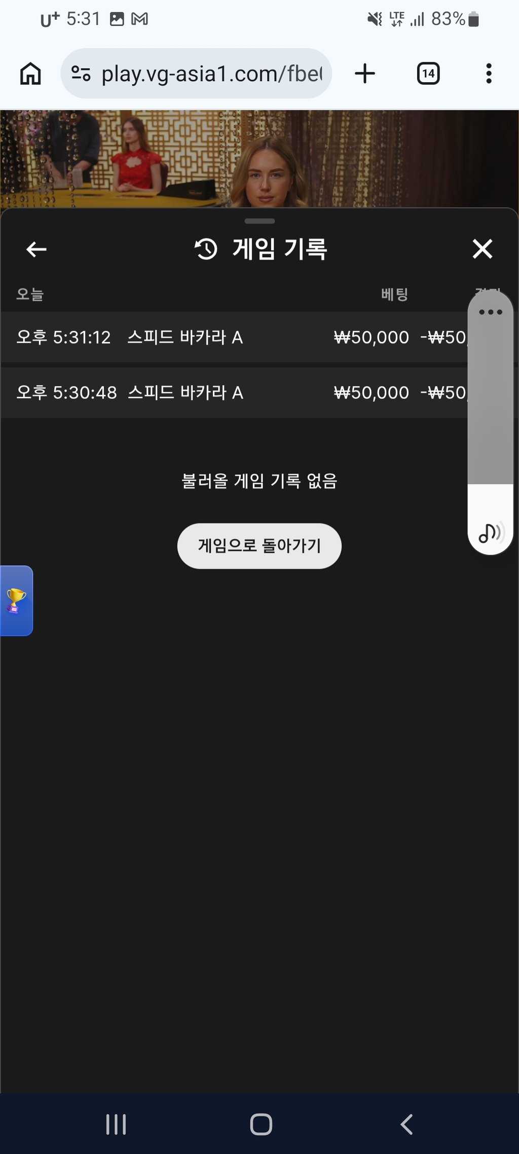 첫 충 결과