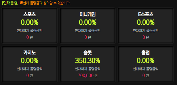 볼트카지노 슬롯 후기 ㅅㅅ 1