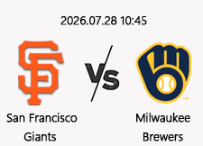 7/28 10:45 경기 MLB #연장포함# 샌프란시스코 vs 밀워키 1