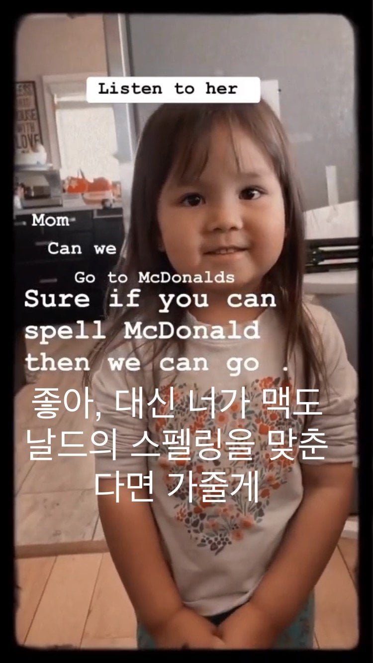 엄마 맥도날드 가요 2