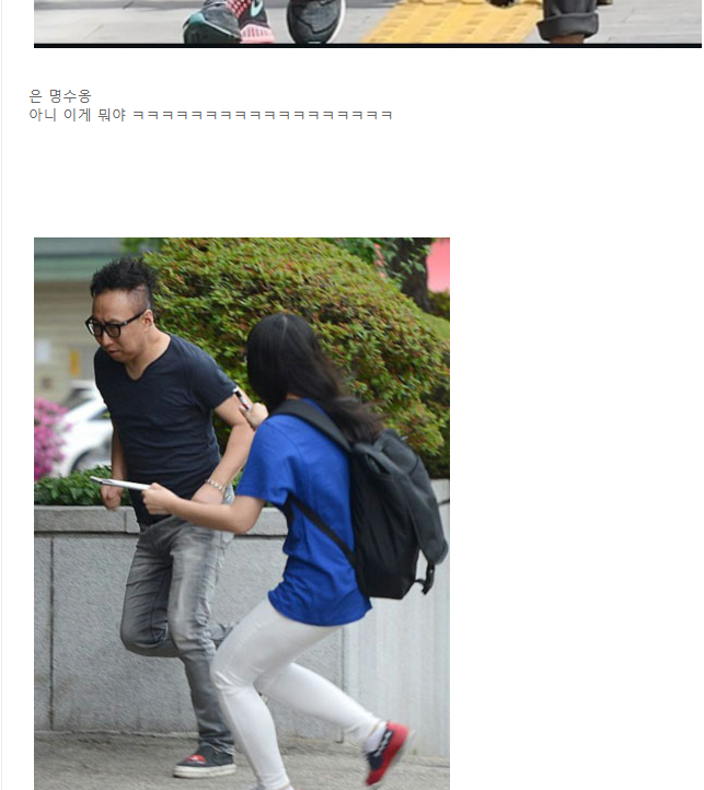 사인해 주기 싫어 도망 다니는 연예인ㅋㅋㅋㅋㅋ 3