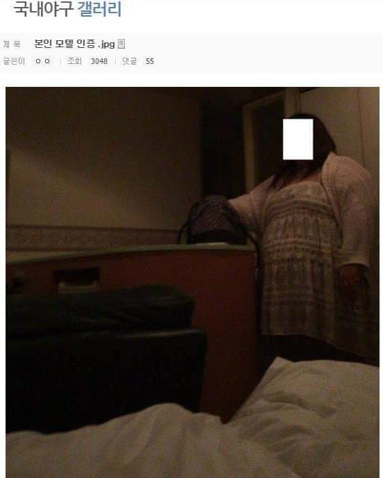 커쇼형 저기서 여자인증하고 있네