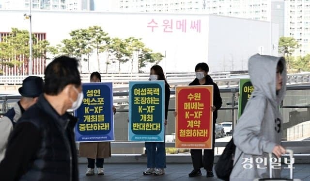 우리나라 섹스코를 못여는이유 3