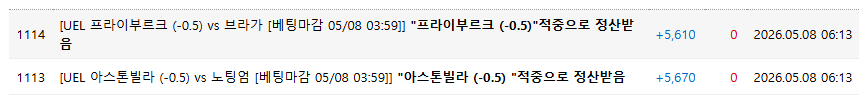 유로파 올정배 ㅅㅅㅅㅅㅅㅅ