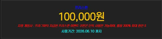텐카지노 후기 1