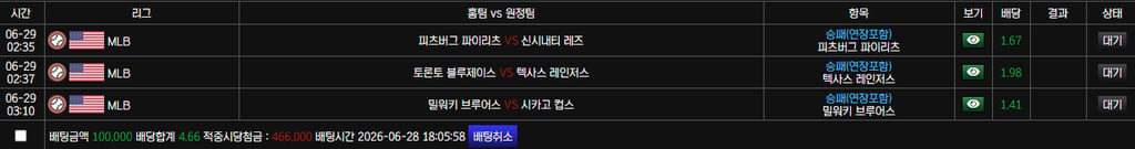 보스카지노후기