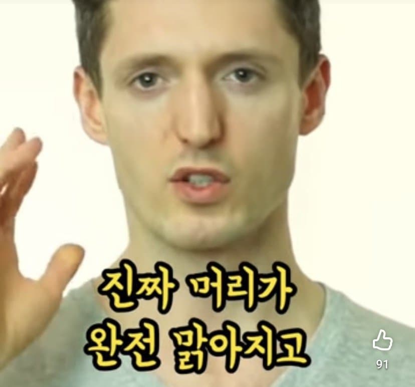 야동 중독이 뇌에 끼치는 영향 26