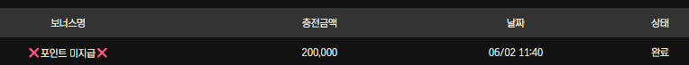 보스 후기 2
