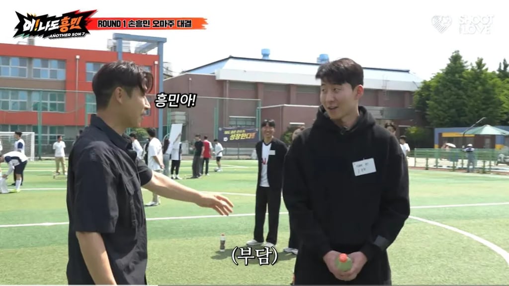 손흥민 닮은꼴 일반인 3
