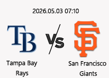 05/03 07:10 경기 MLB #연장포함# 템파베이 vs 샌프란시스코 1