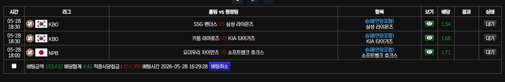 볼트카지노 ㄱㄱ