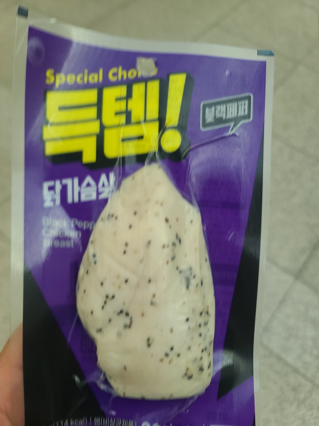 오늘 아침메뉴