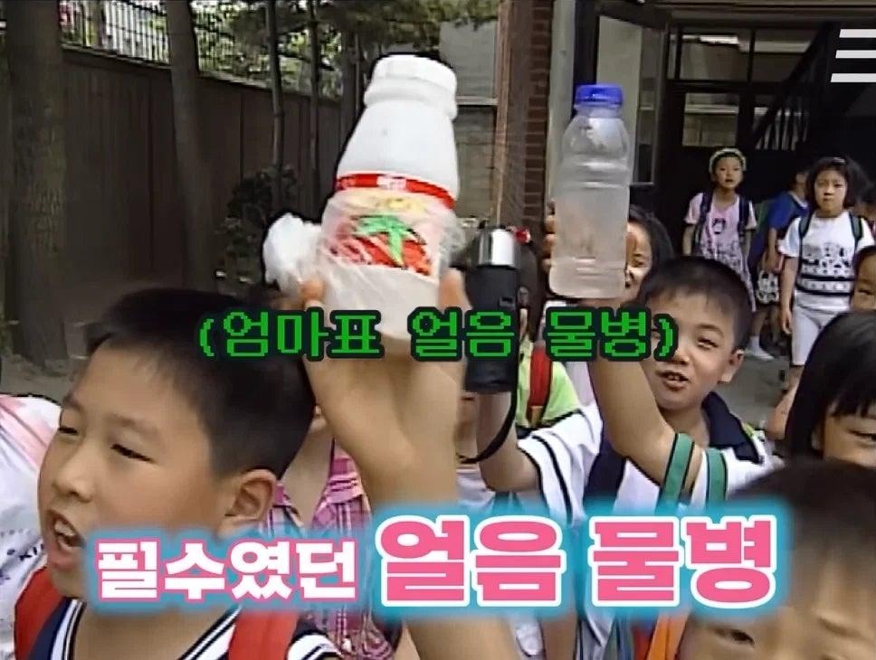 에어컨이 많이 없던 90년대 대한민국 9