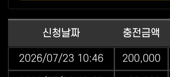 텐카 재재충