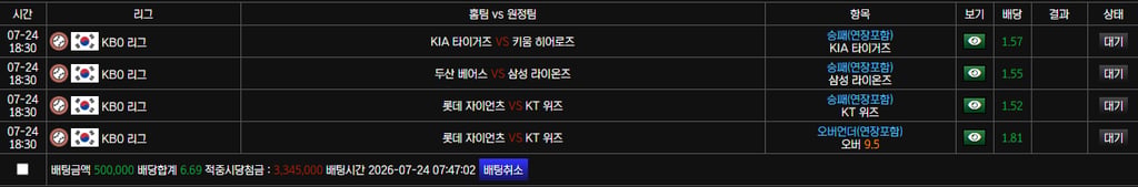 보스카지노후기