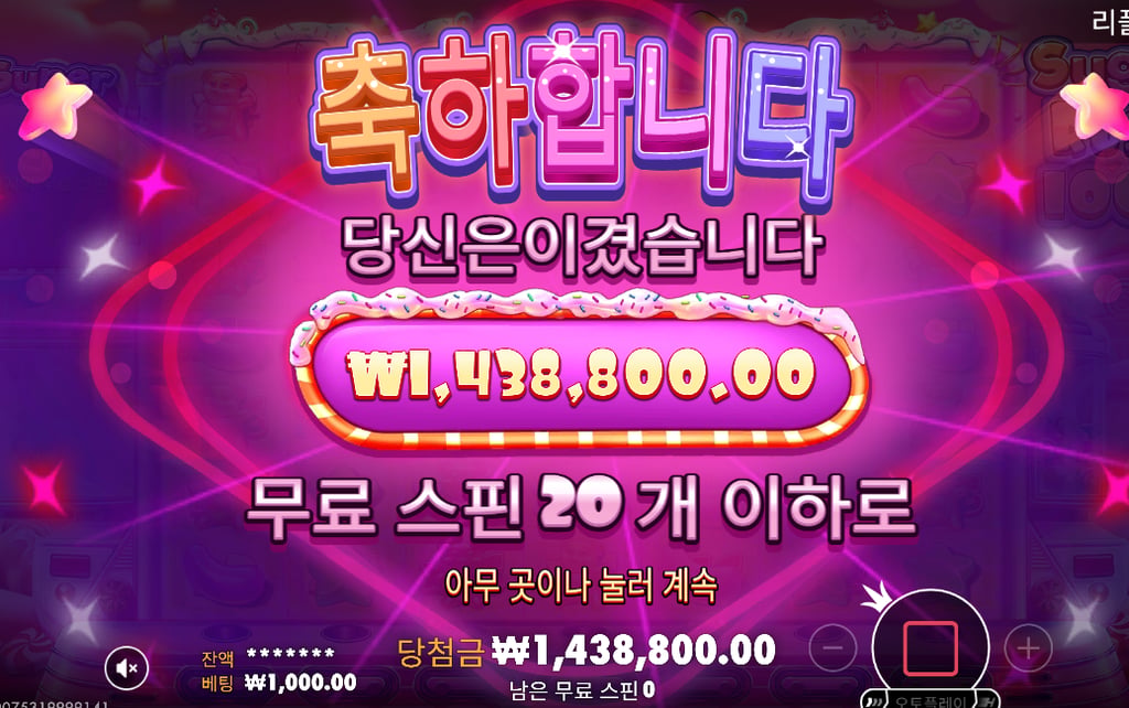 1438배 ㅅㅅㅅㅅㅅㅅㅅㅅㅅㅅㅅ